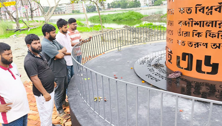 জুলাই স্মৃতি স্তম্ভে আগুন, তদন্তে পুলিশ