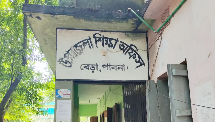 পাবনায় ৩৬৭ সরকারি প্রাথমিক বিদ্যালয়ের শিক্ষকদের শোকজ