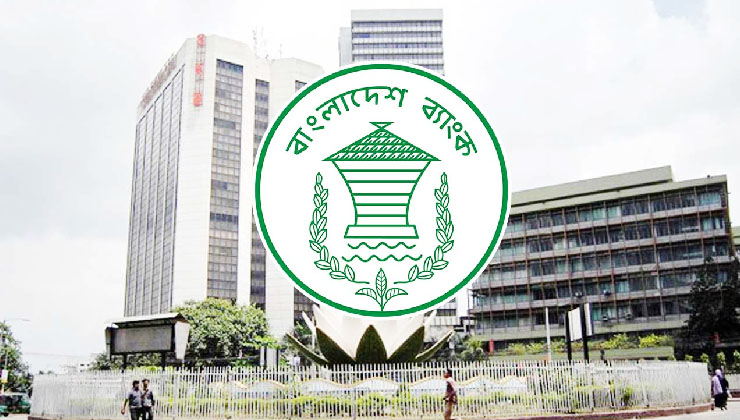 পাঁচ আর্থিক প্রতিষ্ঠান বন্ধের অনুমোদন, রোববার প্রশাসক নিয়োগ