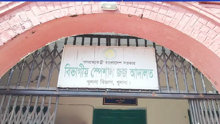 সোনালী ব্যাংকের ছয় কর্মকর্তার ১০ বছরের সাজা, ৯৩ কোটি টাকা জরিমানা