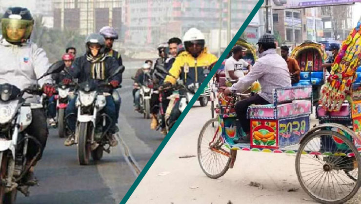 করের আওতায় আসছে মোটরসাইকেল-ব্যাটারিচালিত রিকশা