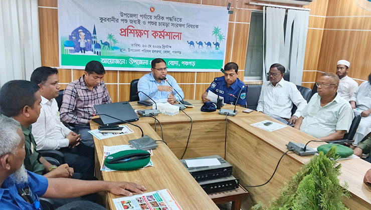 বোদায় কৃষকদের নিয়ে পার্টনার কংগ্রেস অনুষ্ঠিত