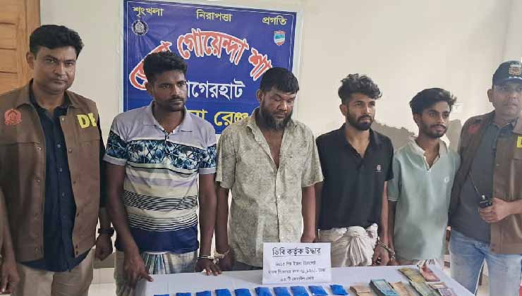বাগেরহাটে ইয়াবাসহ ৪ জন গ্রেফতার