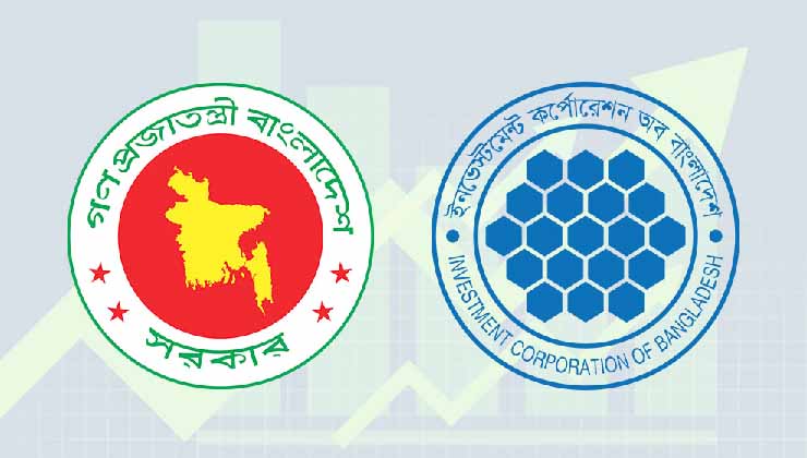 আইসিবিকে দেয়া ঋণের মেয়াদ বাড়ালো সরকার