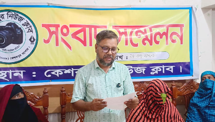 কেশবপুরে শ্যালকের বিরুদ্ধে ভগ্নিপতির সংবাদ সম্মেলন