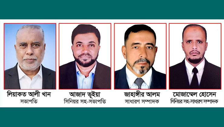 নোয়াখালী সাংবাদিক ইউনিয়নের সভাপতি লিয়াকত, সম্পাদক জাহাঙ্গীর
