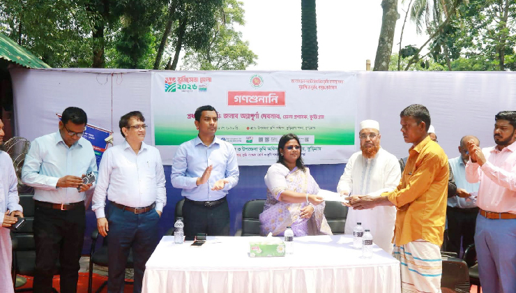 কুড়িগ্রামে ভূমি অফিসের সেবার মানোন্নয়নে গণশুনানি