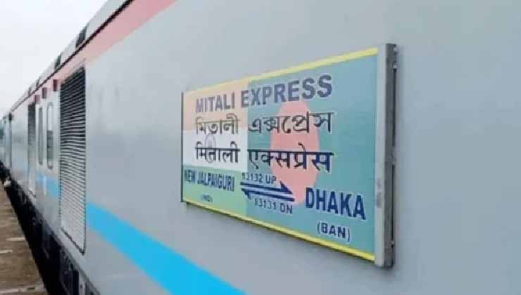 চালু হচ্ছে বাংলাদেশ-ভারত মিতালী এক্সপ্রেস