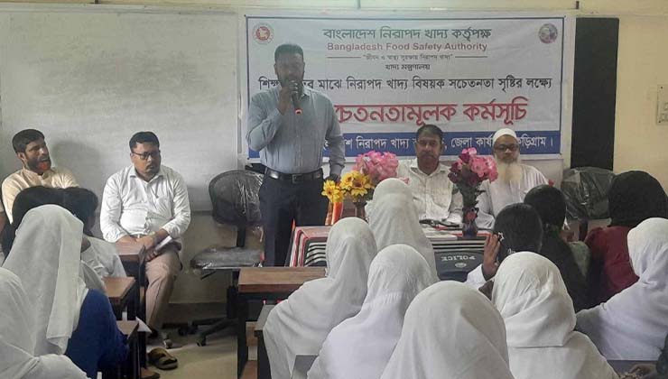 নাগেশ্বরীতে শিক্ষার্থীদের নিয়ে নিরাপদ খাদ্য বিষয়ক সচেতনতামূলক কর্মসূচি