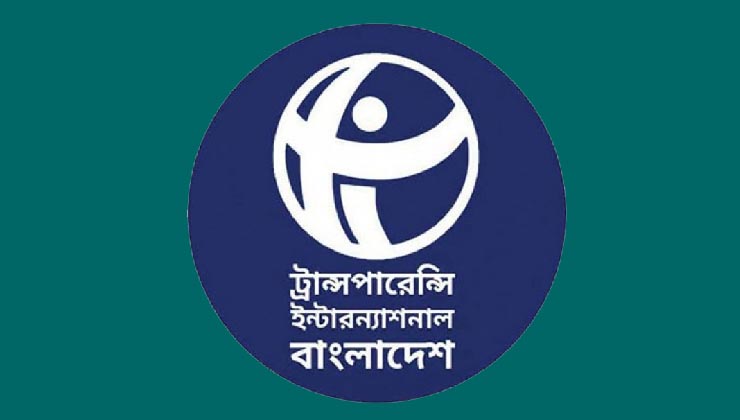 টিআইবির মূল্যায়নে সরকারের ১০০ দিন