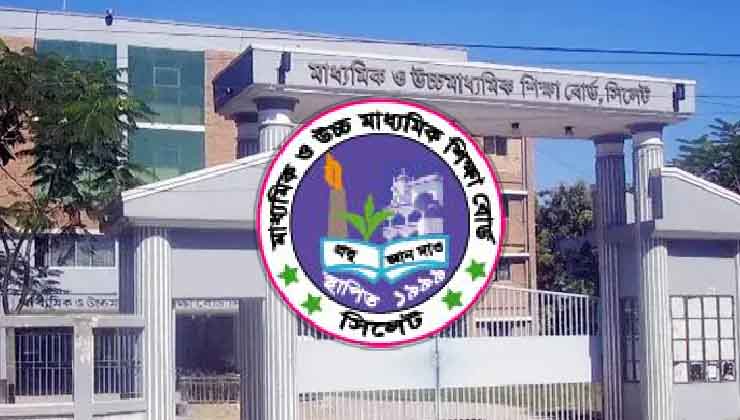 এইচএসসির পদার্থবিজ্ঞানের প্রশ্নে ত্রুটি, চার শিক্ষককে শোকজ