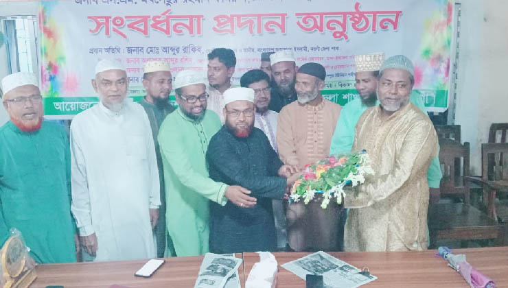 শ্রেষ্ঠ চেয়ারম্যান মখলেছুর রহমানকে জামায়াতের সংবর্ধনা