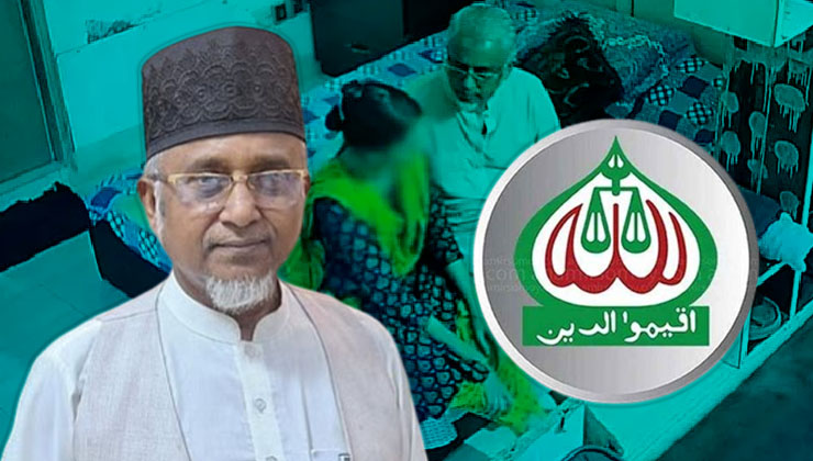 গাজী নজরুলকে এমপি পদ ছাড়তে হবে, নইলে ব্যবস্থা নেবে জামায়াত 
