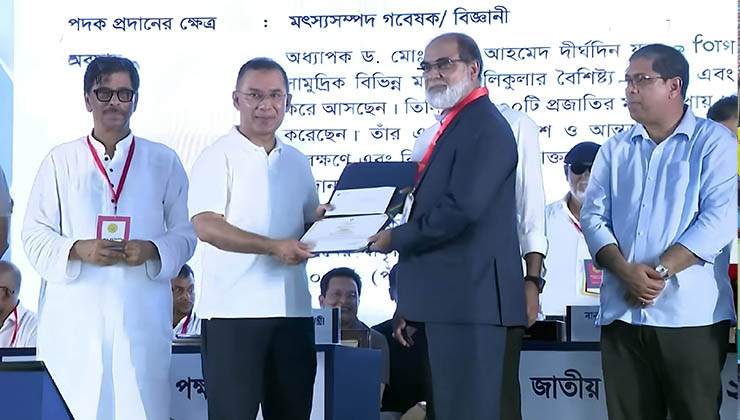 মাছের প্রজনন গবেষণায় সাফল্য, জাতীয় মৎস্য পদক পেলেন বাকৃবি অধ্যাপক