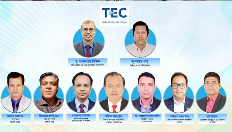 টেলিভিশন সম্পাদকদের নতুন সংগঠন, নেতৃত্বে আব্দুল হাই-জুবায়ের বাবু