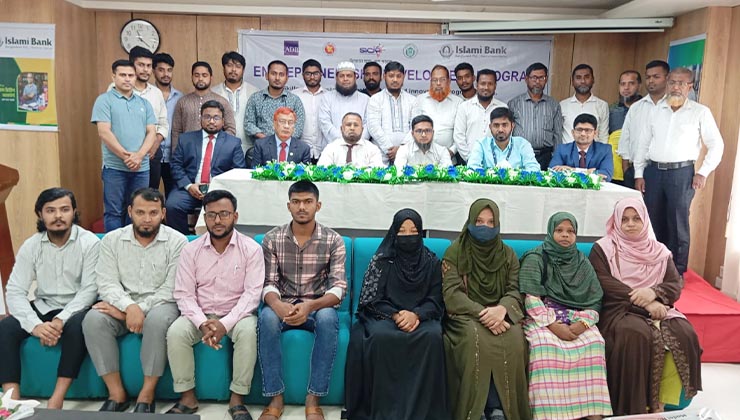 এসএমই উদ্যোক্তাদের মাসজুড়ে প্রশিক্ষণ দেবে ইসলামী ব্যাংক
