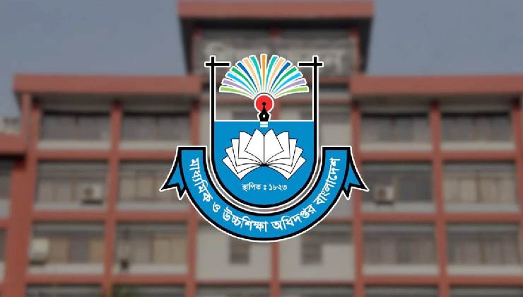 এমপিওভুক্ত শিক্ষক-কর্মচারীদের জুলাই মাসের এমপিও বিল দাখিলের নির্দেশ
