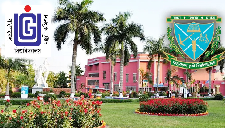 বাকৃবি ক্যাম্পাস বিদেশি শিক্ষার্থীবান্ধব কারার উদ্যোগ ইউজিসির