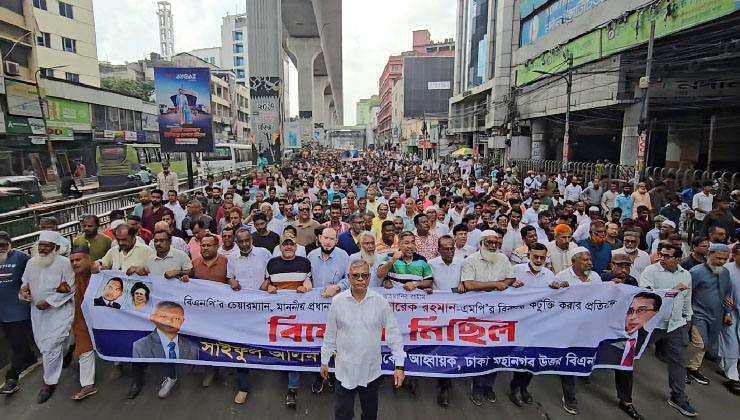 তারেক রহমানকে নিয়ে অপপ্রচারের প্রতিবাদে বিএনপির বিক্ষোভ