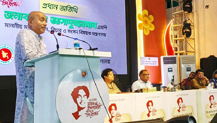 গুণ্ডা-ভণ্ডরা ধর্মের আবরণে রাজনীতি করে: আইনমন্ত্রী