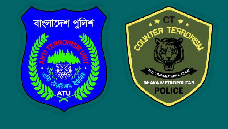 পরিবর্তন হচ্ছে পুলিশের বিশেষায়িত দুই সংস্থার নাম
