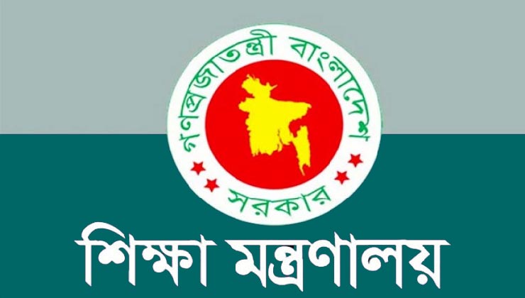 তিন বিশ্ববিদ্যালয়ে নতুন ভিসি নিয়োগ