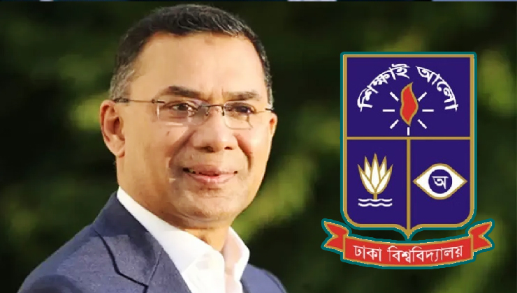 ঢাবিতে তারেক রহমানের ক্লাসমেট ছিলেন ১২২ জন