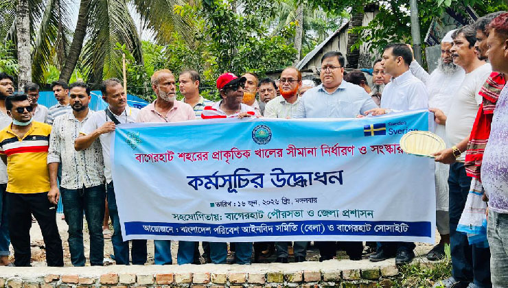 বাগেরহাটে জলাবদ্ধতা নিরসনে খাল খনন কর্মসূচি শুরু