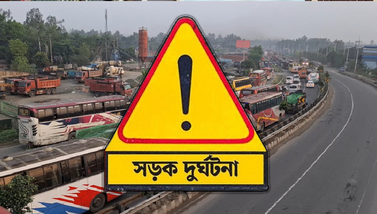  টাঙ্গাইল মহাসড়কে ছয় মাসে গেল ১৩০ প্রাণ, রেলে ১৮
