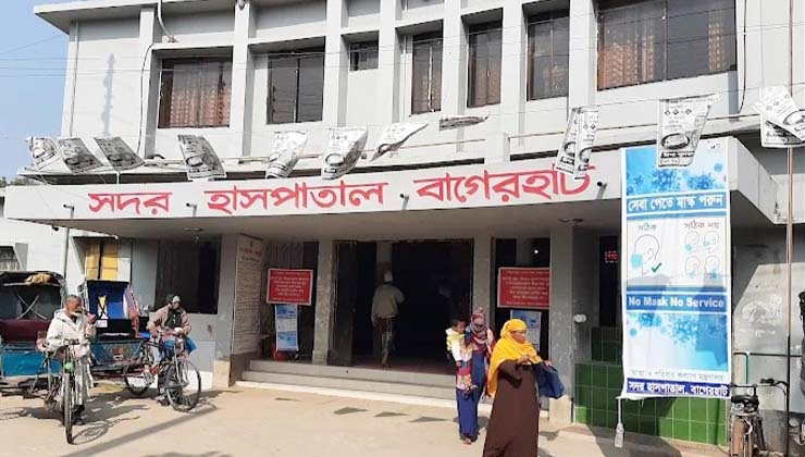 বাগেরহাট হাসপাতালে আউটসোর্সিং নিয়োগ ঘিরে বিতর্ক