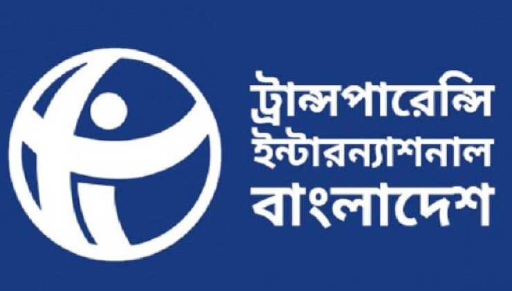 সংরক্ষিত নারী আসনে দুই-তৃতীয়াংশই কোটিপতি: টিআইবি