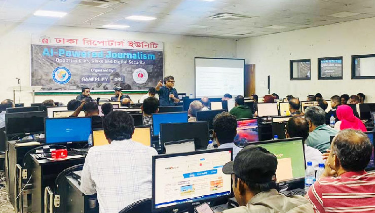 ডিআরইউতে বিশেষ প্রশিক্ষণ কর্মশালা শুরু