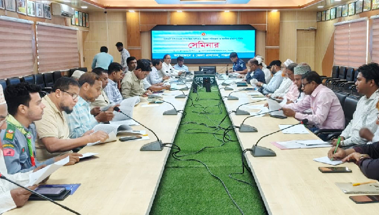 পঞ্চগড়ে বিএনপির নির্বাচনী ইশতেহারের সেমিনার