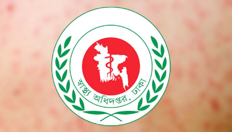হাম উপসর্গে ২৪ ঘণ্টায় ৯ মৃত্যু