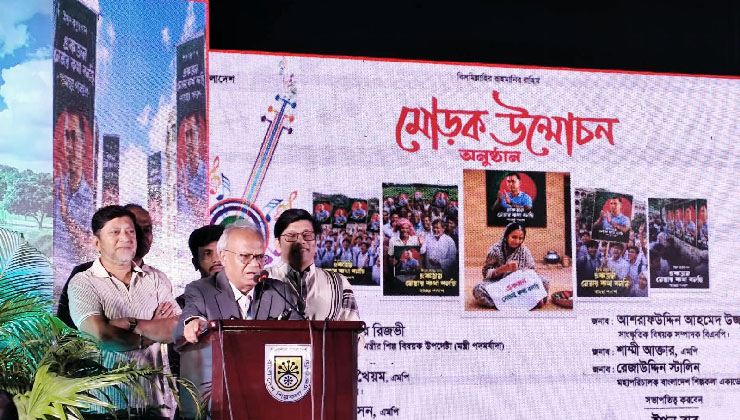 সাংস্কৃতিক বাহিনী ছাড়া আন্দোলন সফল হয় না: রিজভী আহমেদ