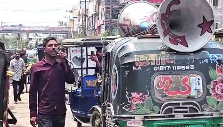 মাইক বাজিয়ে আ.লীগের স্লোগান, যুবক আটক