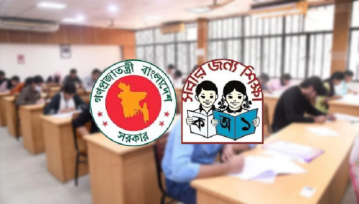 প্রাথমিক বিদ্যালয়ে শিক্ষক নিয়োগে জরুরি নির্দেশনা