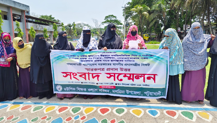 মসজিদ ভিত্তিক শিক্ষকদের জাতীয়করনের দাবি