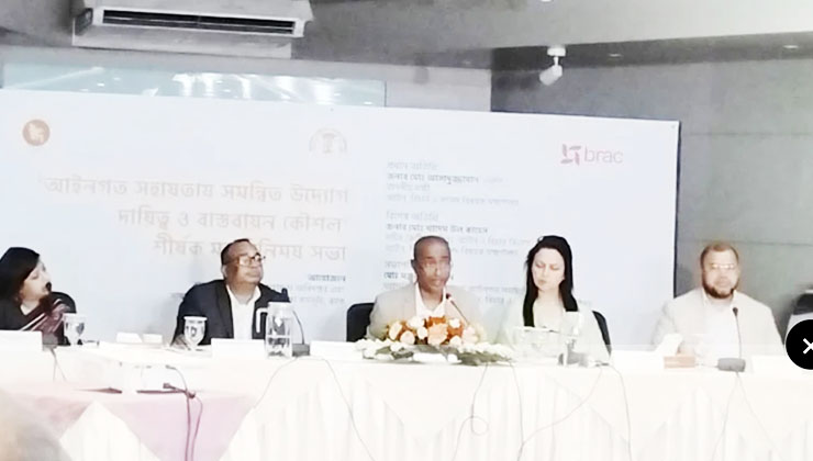 ঈদের পর রামিশা হত্যার বিচার শুরু: আইনমন্ত্রী 