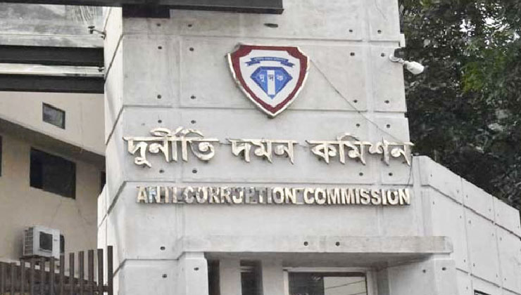 দুদকের কমিশনার নিয়োগে বাছাই কমিটি গঠন