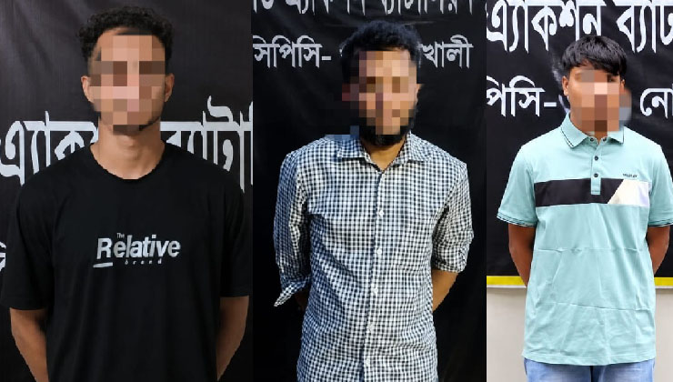 নোয়াখালীতে হত্যা মামলার আসামিসহ গ্রেফতার ৩