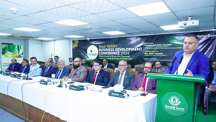 ইসলামী ব্যাংকের কর্পোরেট শাখার অর্ধ-বার্ষিক ব্যবসায় উন্নয়ন সম্মেলন