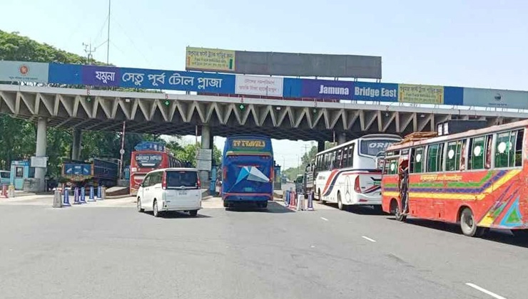 যমুনা সেতুতে ২৪ ঘণ্টায় পৌনে ৪ কোটি টাকা টোল আদায়