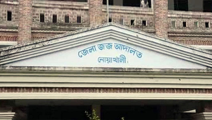 দুদকের মামলায় বাখরাবাদ কর্মকর্তার আট বছরের কারাদণ্ড