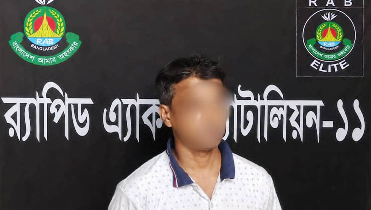 সাজাপ্রাপ্ত পলাতক আসামি ১৪ বছর পর গ্রেফতার