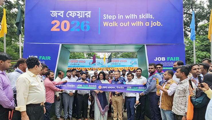 টাঙ্গাইলে প্রথমবারের মতো চাকরির মেলার আয়োজন