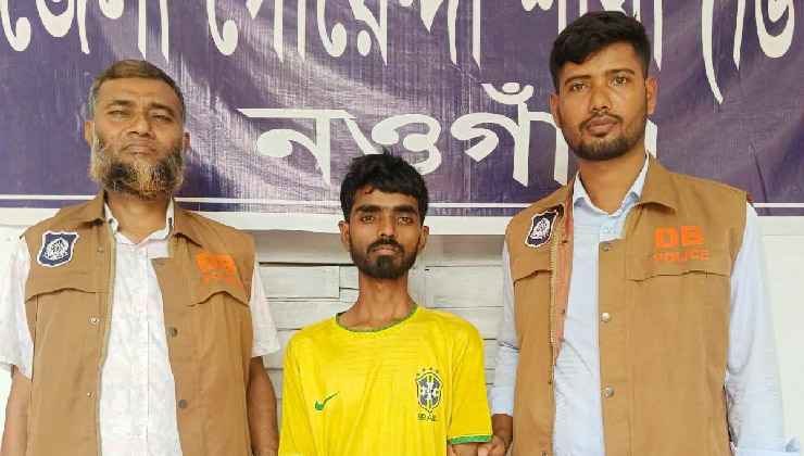 পুলিশ পরিচয়ে প্রতারণা, প্রতারক আটক