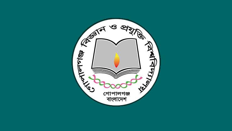 গোবিপ্রবিতে পবিত্র ঈদে মিলাদুন্নবী (সা.) পালিত