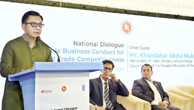 দায়িত্বশীল ব্যবসায়িক চর্চায় জোর দেয়া হচ্ছে: বাণিজ্যমন্ত্রী