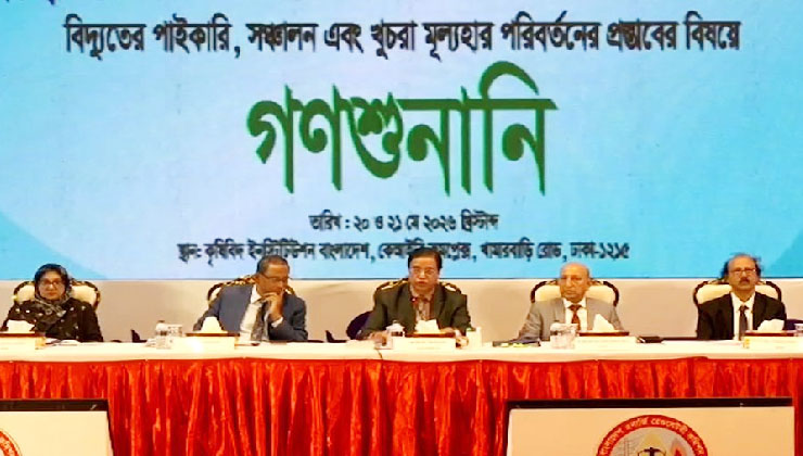 গ্রাহক পর্যায়ে বিদ্যুতের দাম বাড়ানোর প্রস্তাব